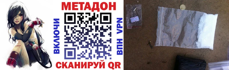 МЕТАДОН мёд  цены   Алексин 