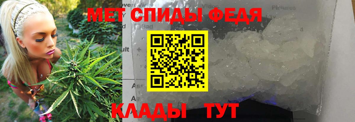 МЕТАМФЕТАМИН пудра Алексин