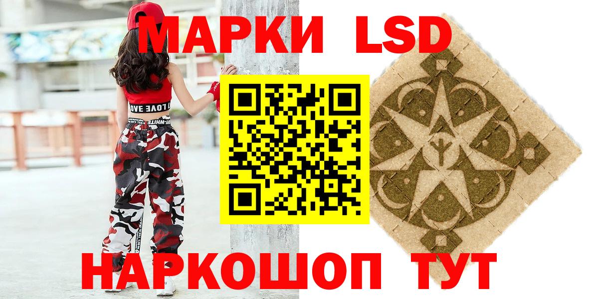 Марки 25I-NBOMe 1,5мг  Вход с VPN  Алексин 