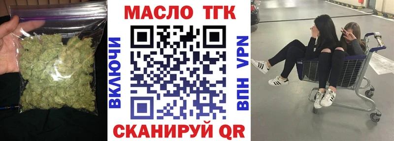 ТГК жижа  Алексин 